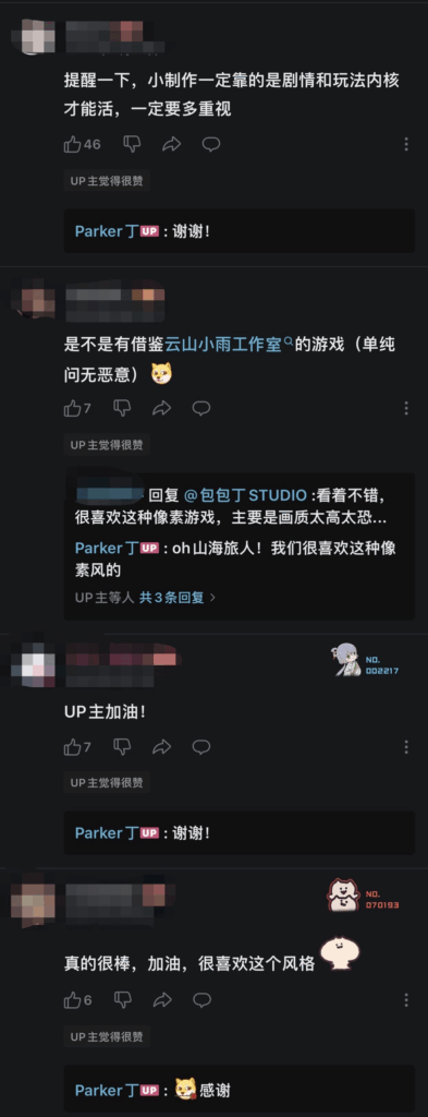 《衔蝶》Demo上线Steam新品节：全沪语配音讲述百年上海志怪谜案