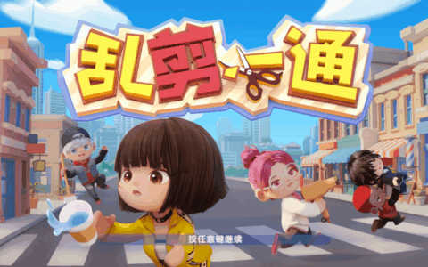 号称全宇宙最混乱的理发店来了！2025 Steam新品节黑马《乱剪一通》