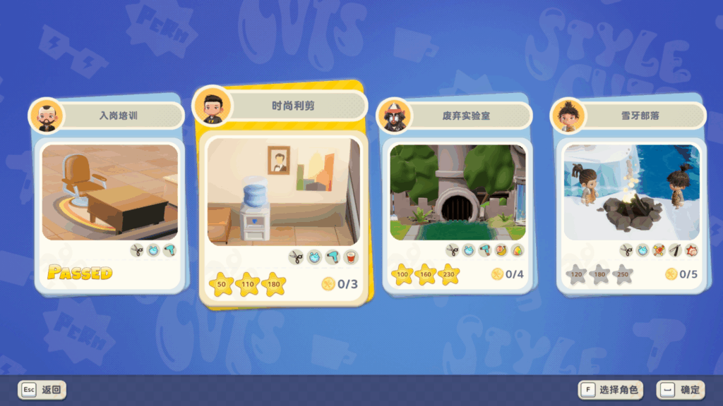 号称全宇宙最混乱的理发店来了！2025 Steam新品节黑马《乱剪一通》