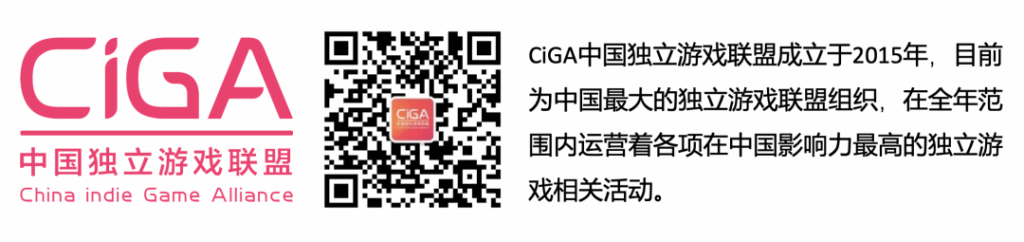 2025 CiGA开发者大会｜《浪漫沙加》系列作曲伊藤贤治带来游戏音乐制作秘闻