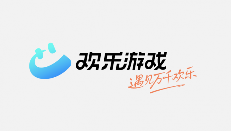 《欢乐斗地主》焕新升级计划发布，19周年庆典持续福利满满！