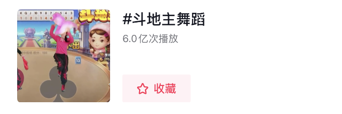 《欢乐斗地主》19周年庆，玩法、品牌全面焕新升级，遇见万千欢乐！