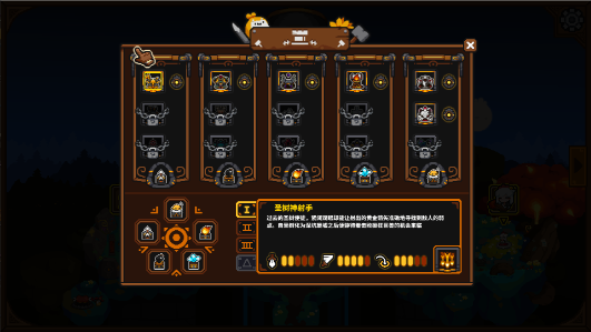 求各位敌人大佬不要再打了，最会卖萌的像素策略塔防《遗物守护者》现已正式发售！