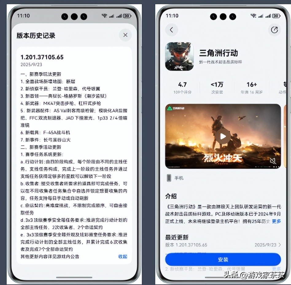 鸿蒙6发布会里藏惊喜！游戏“朋友圈”爆火，体验牛到不想换系统