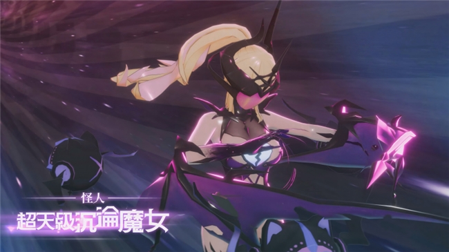 国产特摄爆衣JRPG《究极少女 阿尔特斯》今日发售，首发60不到即可入手