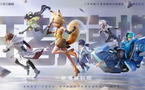 全新玩法亮相周年庆，万象棋要做能让王者玩家玩到老的策略爽游