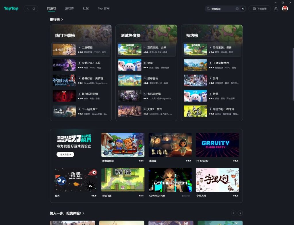 新游即刻免费爽玩！21天开发挑战完成，TapTap聚光灯全民试玩会场提前开启