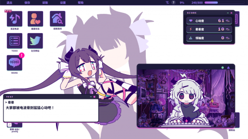 电波曲×怪文书×音乐游戏！Steam新游《晕晕电波症候群》试玩版限时公开 &amp; 参展新品节！