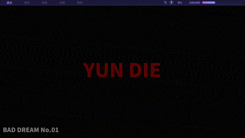 电波曲×怪文书×音乐游戏！Steam新游《晕晕电波症候群》试玩版限时公开 &amp; 参展新品节！