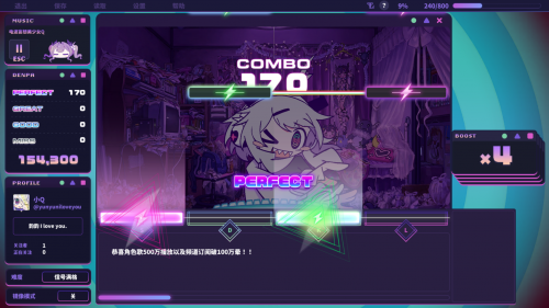 电波曲×怪文书×音乐游戏！Steam新游《晕晕电波症候群》试玩版限时公开 &amp; 参展新品节！