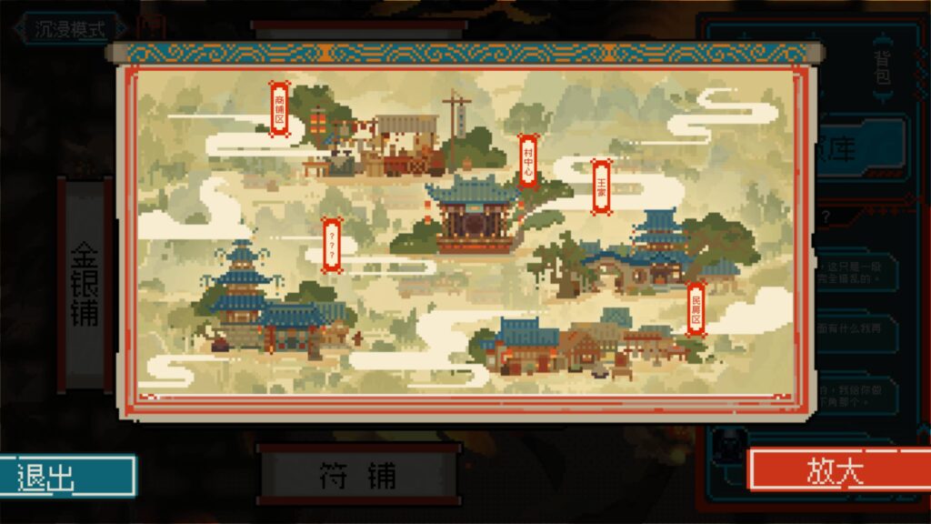 解开轮回迷局，打破命定之死《龙女花》今日正式发售像素解谜AVG《龙女花》正式发售