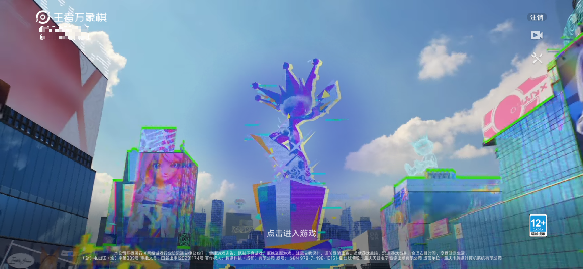 全新玩法亮相周年庆,万象棋要做能让王者玩家玩到老的策略爽游