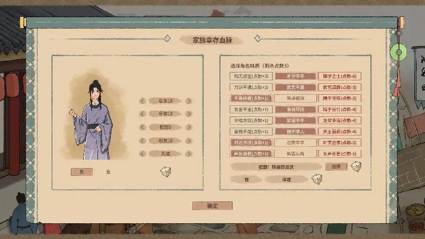 裸辞卖房做游戏，年近40的他居然做成了？