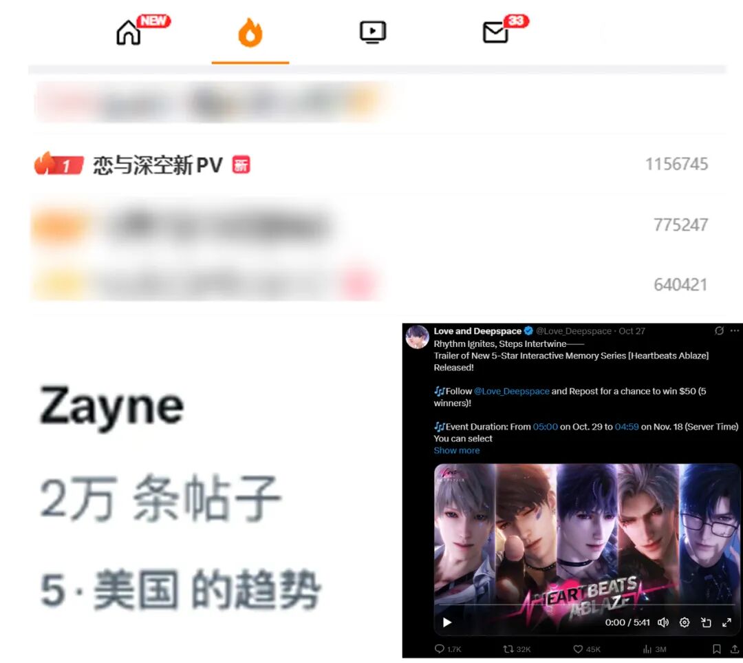 闪耀世界舞台的《恋与深空》，这次把"舞台"带给世界