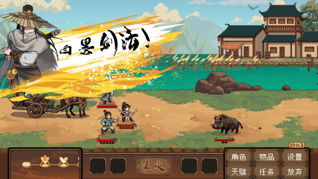 不会武功，如何执掌天下第一镖局？像素模拟经营RPG《三分保平安》试玩Demo上线