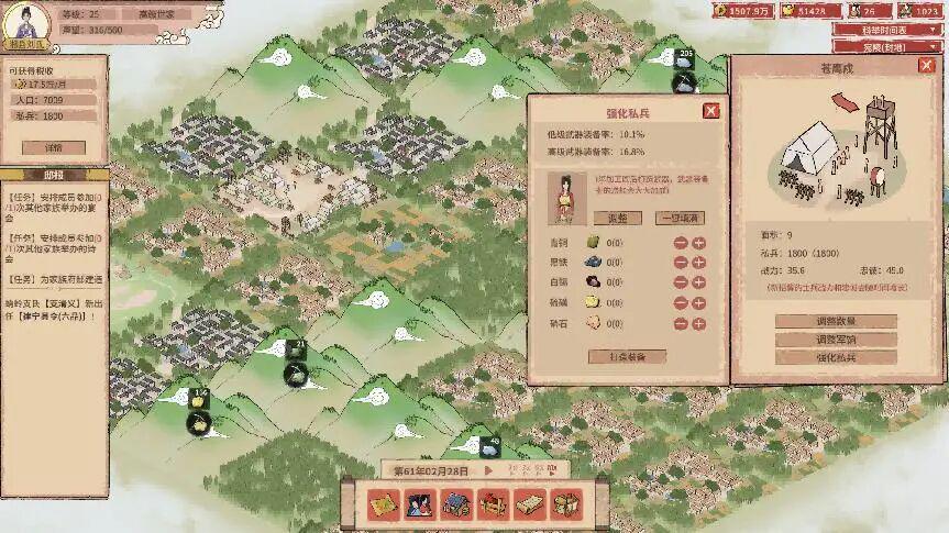 裸辞卖房做游戏，年近40的他居然做成了？