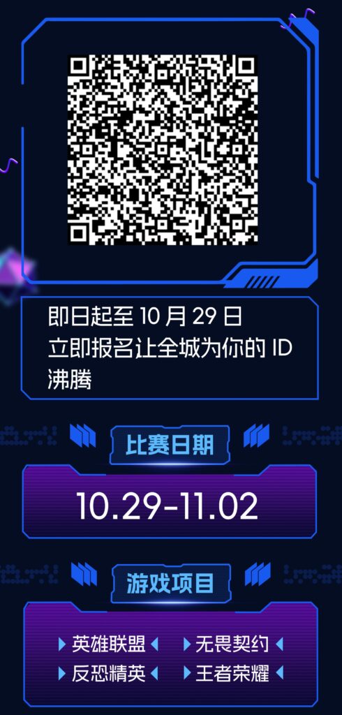 2025PEGT 武汉站 鼓鸣竞启 闪耀江城