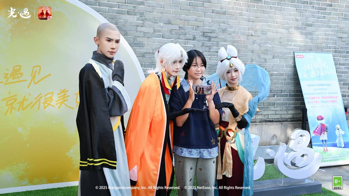 光影桂林遇见山水：《光·遇》×两江四湖景区线下活动