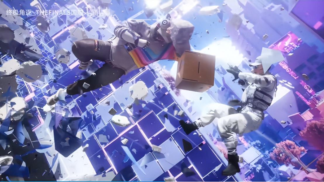 THE FINALS国服《终极角逐》正式定档11月18日