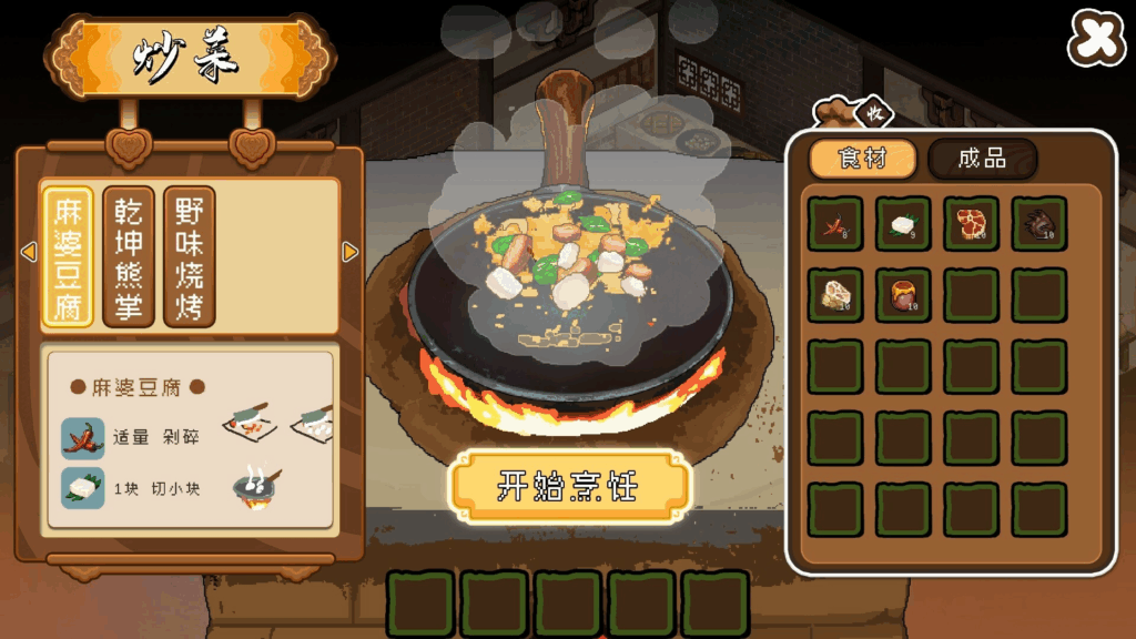 不会武功，如何执掌天下第一镖局？像素模拟经营RPG《三分保平安》试玩Demo上线