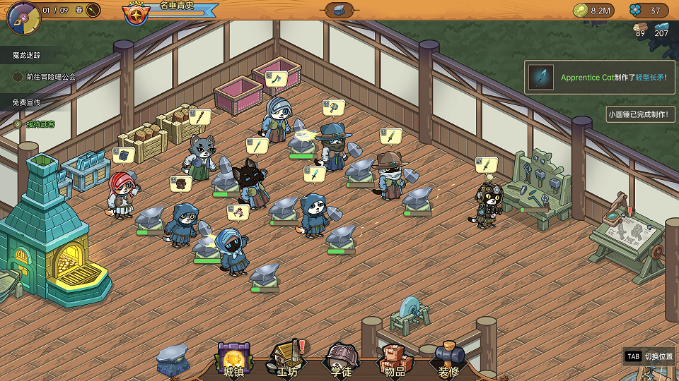 工坊里来了位猫师傅 休闲模拟经营游戏《喵喵工坊》Steam商店页面公开