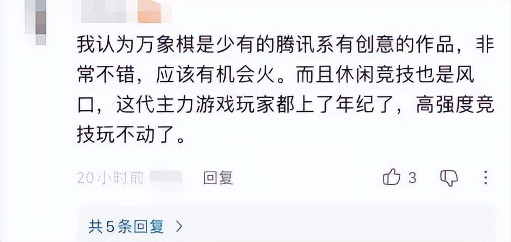 全新玩法亮相周年庆,万象棋要做能让王者玩家玩到老的策略爽游