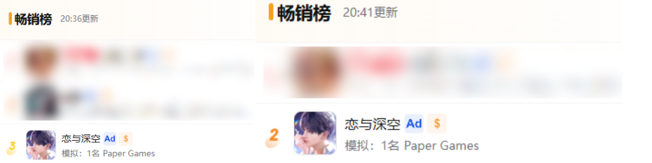 闪耀世界舞台的《恋与深空》，这次把"舞台"带给世界