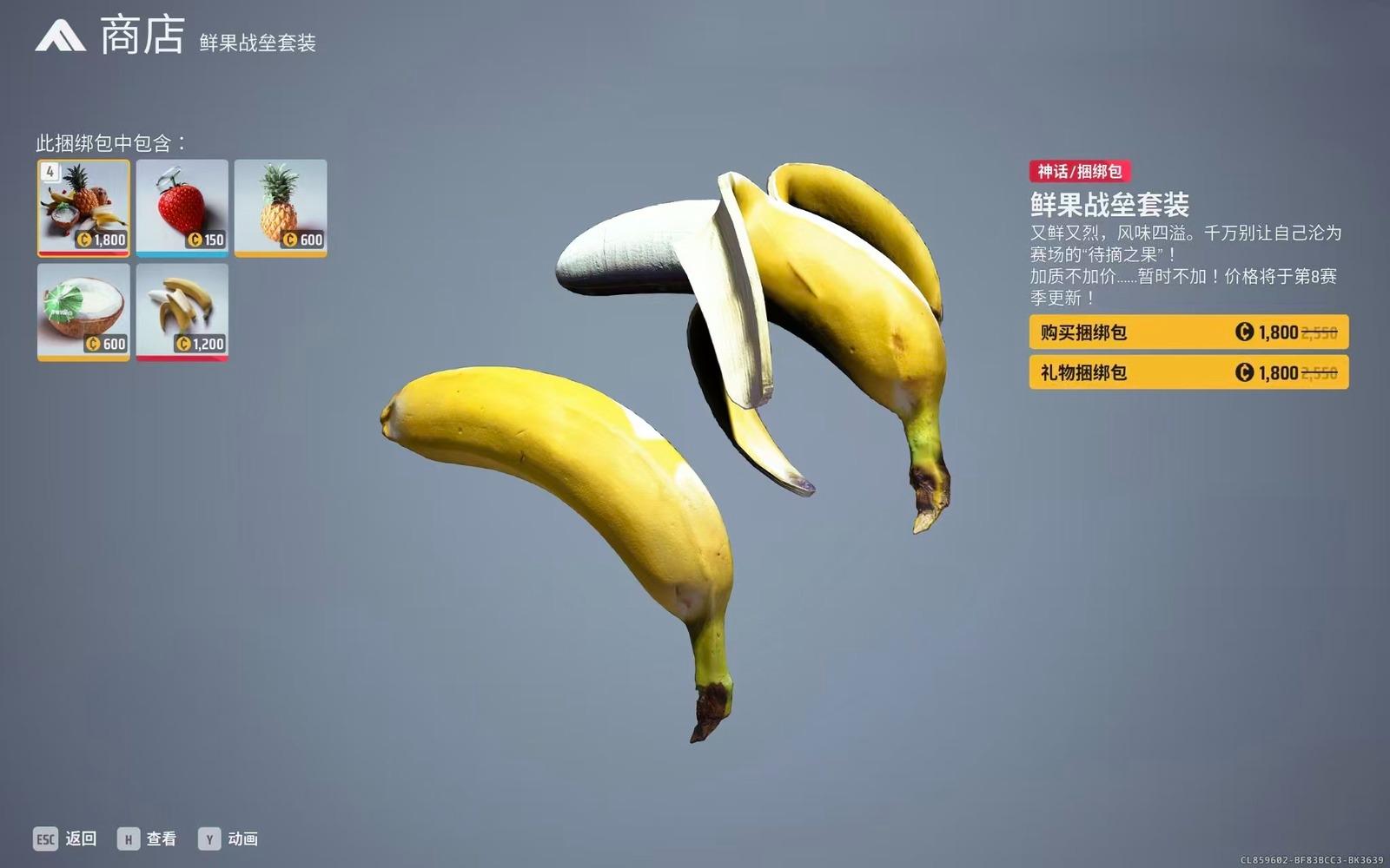 THE FINALS国服《终极角逐》正式定档11月18日