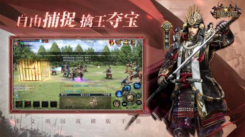 《诸国争霸》公测定档 11 月 19 日！群英交汇，乱世争霸！