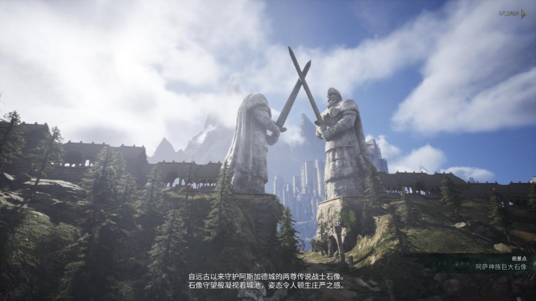 当“老掉牙”的PK玩法遇上北欧神话，MMO居然还能这么玩！