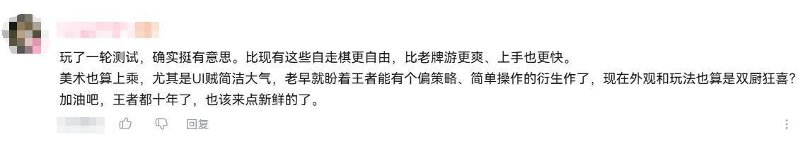 全新玩法亮相周年庆,万象棋要做能让王者玩家玩到老的策略爽游