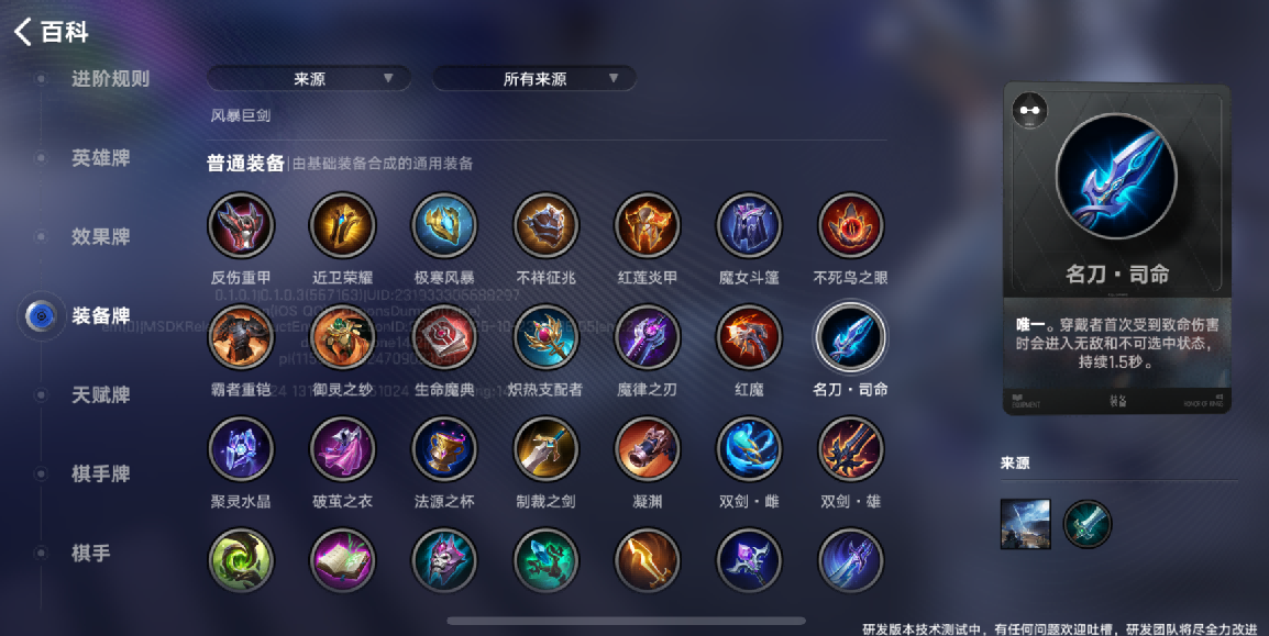 全新玩法亮相周年庆,万象棋要做能让王者玩家玩到老的策略爽游