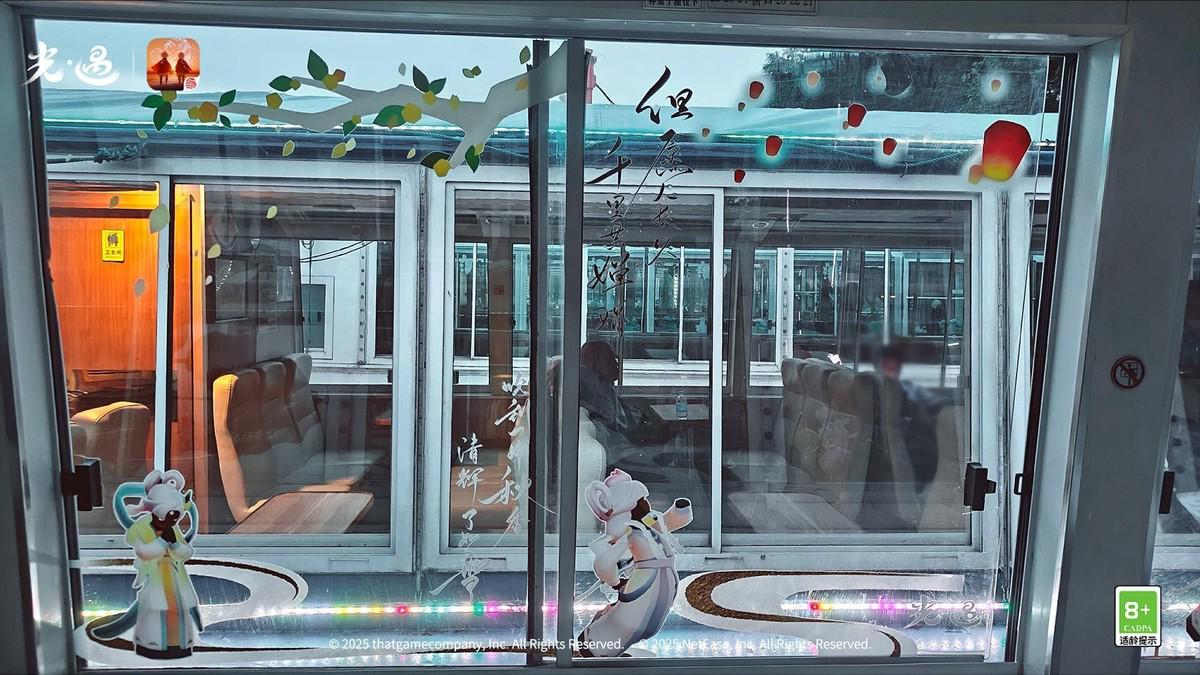 光影桂林遇见山水：《光·遇》×两江四湖景区线下活动