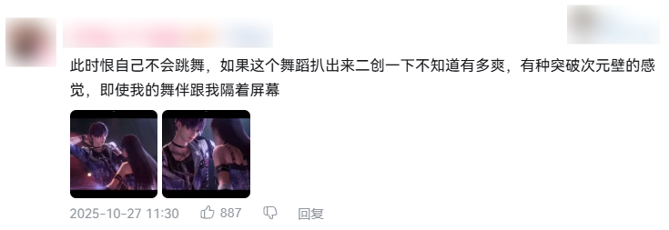 闪耀世界舞台的《恋与深空》，这次把"舞台"带给世界