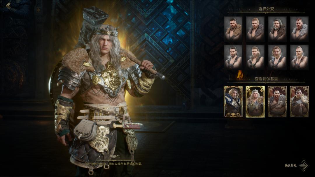 当“老掉牙”的PK玩法遇上北欧神话，MMO居然还能这么玩！