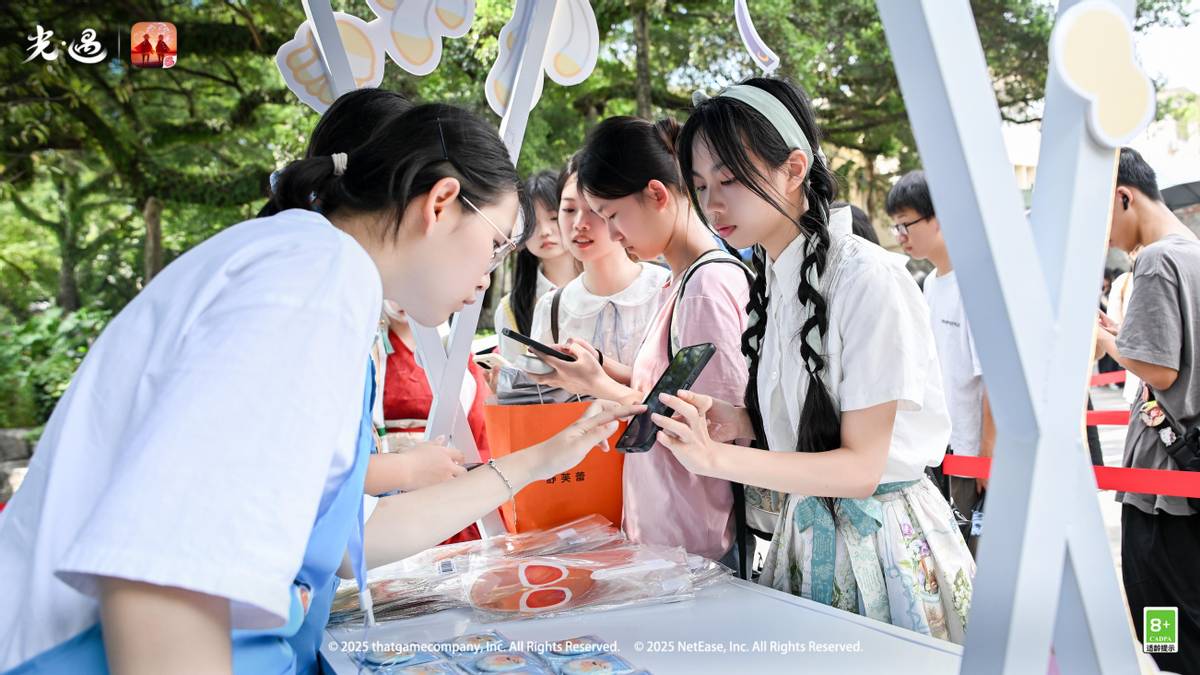 光影桂林遇见山水：《光·遇》×两江四湖景区线下活动