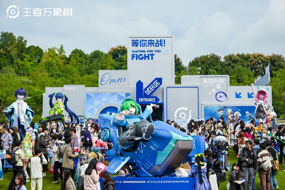 全新玩法亮相周年庆,万象棋要做能让王者玩家玩到老的策略爽游