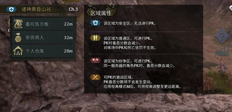 当“老掉牙”的PK玩法遇上北欧神话，MMO居然还能这么玩！