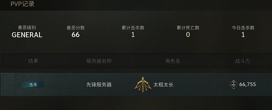 当“老掉牙”的PK玩法遇上北欧神话，MMO居然还能这么玩！