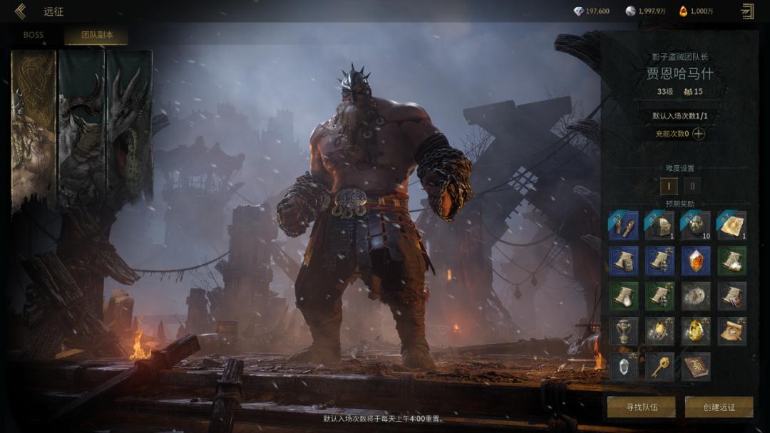 当“老掉牙”的PK玩法遇上北欧神话，MMO居然还能这么玩！