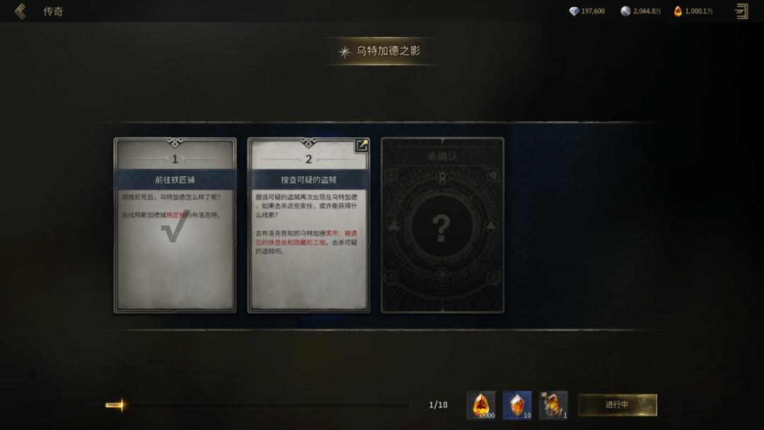 当“老掉牙”的PK玩法遇上北欧神话，MMO居然还能这么玩！