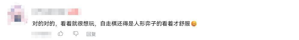 全新玩法亮相周年庆,万象棋要做能让王者玩家玩到老的策略爽游