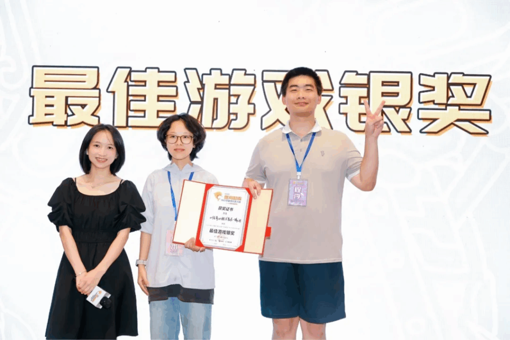 AI赋能 创意新生 —— 2025厦门国际动漫节“金海豚奖”48小时游戏开发大赛圆满收官