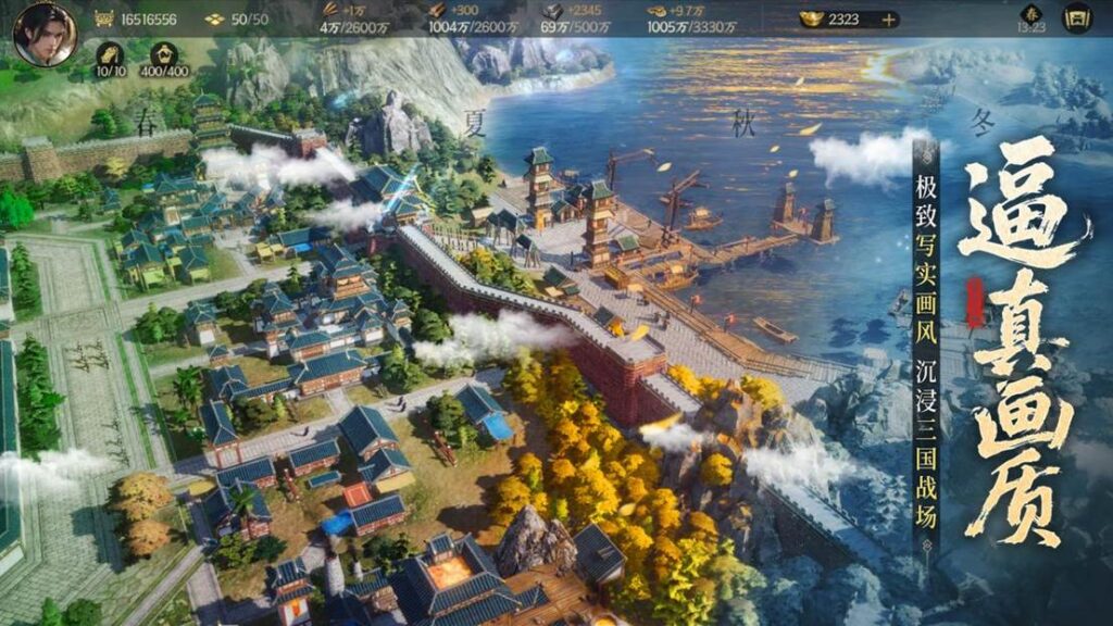 公测倒计时7天！《三国群英传：策定九州》10/11自由开打