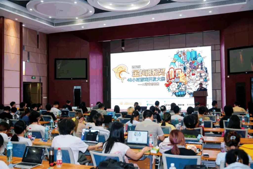 AI赋能 创意新生 —— 2025厦门国际动漫节“金海豚奖”48小时游戏开发大赛圆满收官