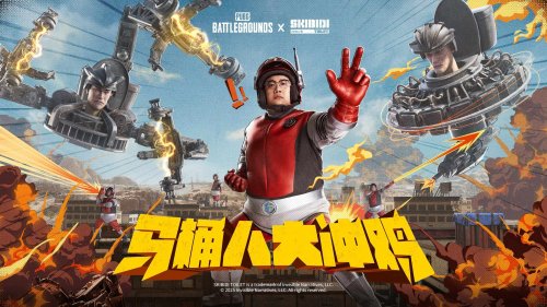 到底是怎样的联动，能让我在PUBG中端枪干马桶人？