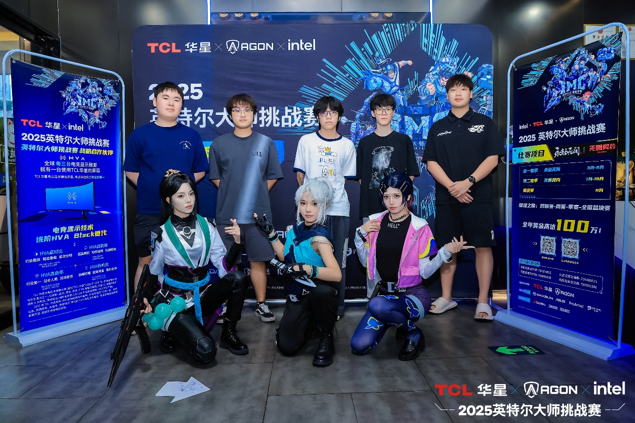 英特尔大师挑战赛第二赛季圆满落幕,第九届总决赛即将打响