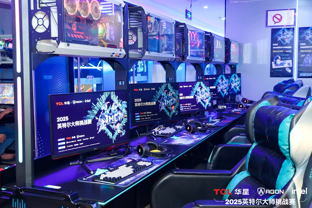 英特尔大师挑战赛第二赛季圆满落幕,第九届总决赛即将打响