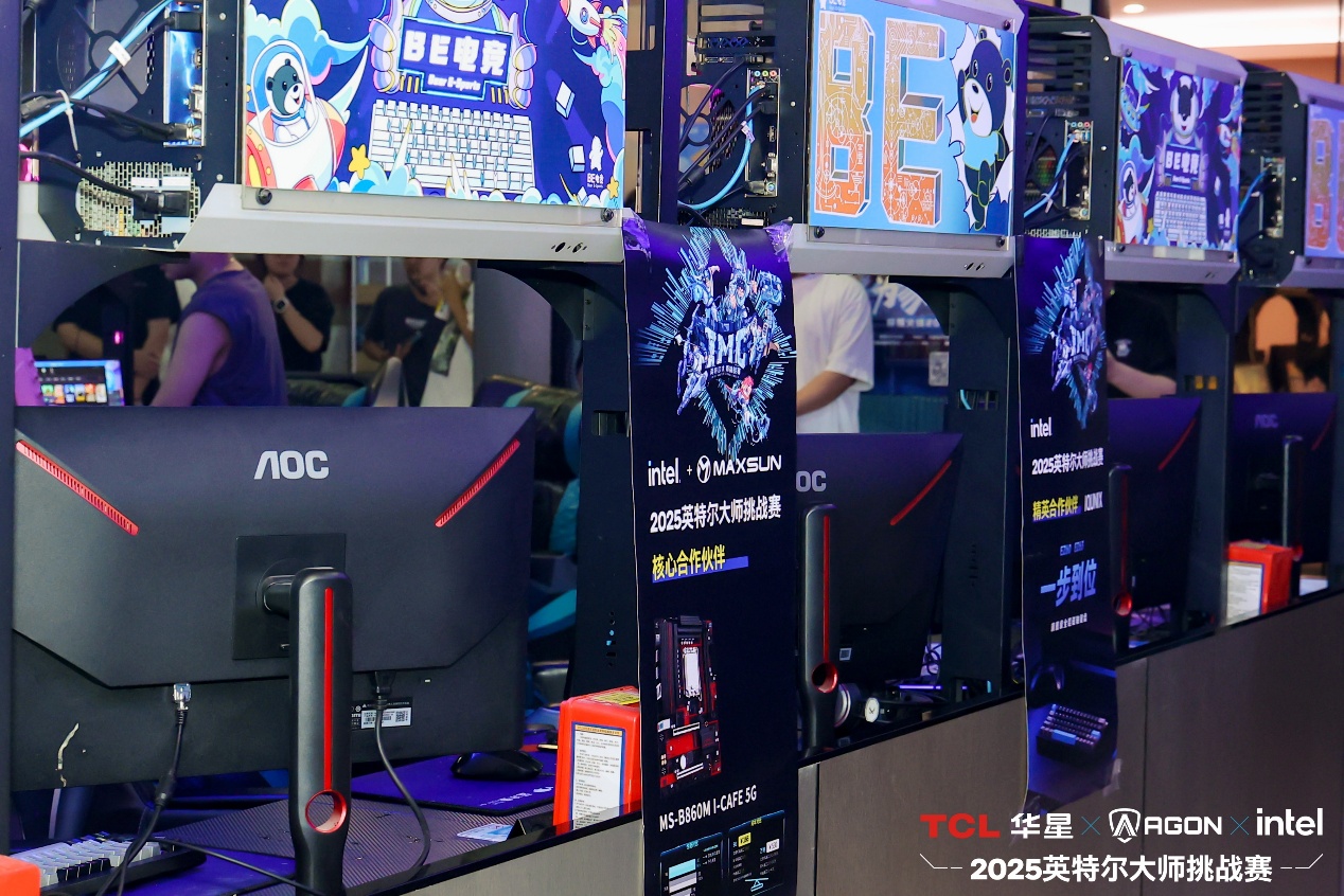 英特尔大师挑战赛第二赛季圆满落幕,第九届总决赛即将打响