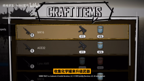 到底是怎样的联动，能让我在PUBG中端枪干马桶人？